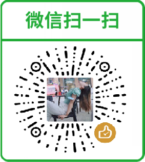 微信二维码